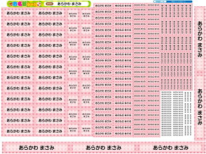 2_Zbg@ACV[OV[ ő421I Ȃ܂V[ Ȃ܂V[ Ȃ܂[ OV[ Ȃ܂V[ ϐ ACsv  ̎q j̎q Vv  L