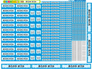 2_Zbg@ACV[OV[ ő421I Ȃ܂V[ Ȃ܂V[ Ȃ܂[ OV[ Ȃ܂V[ ϐ ACsv  ̎q j̎q Vv  L