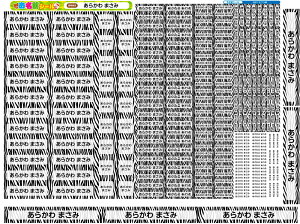 2_Zbg@ACV[OV[ ő421I Ȃ܂V[ Ȃ܂V[ Ȃ܂[ OV[ Ȃ܂V[ ϐ ACsv  ̎q j̎q Vv  L