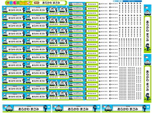 お名前シール 耐水 防水 最大255枚!なまえシール おなまえシール おなまえしーる 名前シール なまえシール ネーム 耐水 アイロン不要 漢字 女の子 男の子 シンプル おしゃれ キャラクター