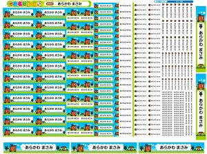 2_Zbg@ACV[OV[ ő421I Ȃ܂V[ Ȃ܂V[ Ȃ܂[ OV[ Ȃ܂V[ ϐ ACsv  ̎q j̎q Vv  L