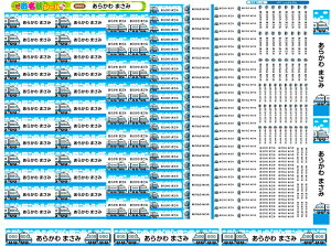 2_Zbg@ACV[OV[ ő421I Ȃ܂V[ Ȃ܂V[ Ȃ܂[ OV[ Ȃ܂V[ ϐ ACsv  ̎q j̎q Vv  L