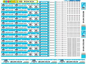 OV[ ϐ h ő255IȂ܂V[ Ȃ܂V[ Ȃ܂[ OV[ Ȃ܂V[ l[ ϐ ACsv  ̎q j̎q Vv  LN^[ 