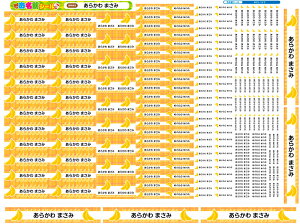 2_Zbg@ACV[OV[ ő421I Ȃ܂V[ Ȃ܂V[ Ȃ܂[ OV[ Ȃ܂V[ ϐ ACsv  ̎q j̎q Vv  L