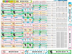 2_Zbg@ACV[OV[ ő421I Ȃ܂V[ Ȃ܂V[ Ȃ܂[ OV[ Ȃ܂V[ ϐ ACsv  ̎q j̎q Vv  L