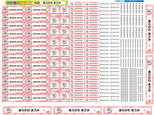 2_Zbg OV[ZZbgpZbg S897I  OV[ OV[ Ȃ܂V[ h ϐ w   ~l[g ZZbg ͂