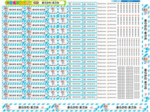 2_Zbg@ACV[OV[ ő421I Ȃ܂V[ Ȃ܂V[ Ȃ܂[ OV[ Ȃ܂V[ ϐ ACsv  ̎q j̎q Vv  L