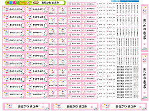 3_Zbg ACV[OV[ZZbgpOV[IS1063I@ OV[ OV[ Ȃ܂V[ h ϐ w   ~l[g ZZbg