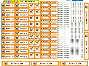 2_Zbg OV[ZZbgpZbg S897I  OV[ OV[ Ȃ܂V[ h ϐ w   ~l[g ZZbg ͂