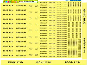 2_Zbg@ACV[OV[ ő421I Ȃ܂V[ Ȃ܂V[ Ȃ܂[ OV[ Ȃ܂V[ ϐ ACsv  ̎q j̎q Vv  L