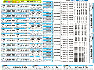 2_Zbg OV[ZZbgpZbg S897I  OV[ OV[ Ȃ܂V[ h ϐ w   ~l[g ZZbg ͂