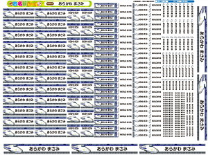 2_Zbg@ACV[OV[ ő421I Ȃ܂V[ Ȃ܂V[ Ȃ܂[ OV[ Ȃ܂V[ ϐ ACsv  ̎q j̎q Vv  L