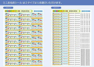 �������T�C�Y �����O�V�[�� �Ȃ܂��V�[�� ���Ȃ܂��V�[�� ���Ȃ܂����[�� ���O�V�[�� �Ȃ܂��V�[�� �l�[�� �ϐ� �A�C�����s�v ���� ���̎q �j�̎q �V���v�� ������� �L�����N�^�[ ���w�� 