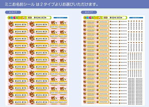 TCY OV[ Ȃ܂V[ Ȃ܂V[ Ȃ܂[ OV[ Ȃ܂V[ l[ ϐ ACsv  ̎q j̎q Vv  LN^[ w 