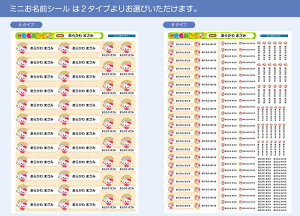 TCY OV[ Ȃ܂V[ Ȃ܂V[ Ȃ܂[ OV[ Ȃ܂V[ l[ ϐ ACsv  ̎q j̎q Vv  LN^[ w 