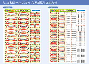 TCY OV[ Ȃ܂V[ Ȃ܂V[ Ȃ܂[ OV[ Ȃ܂V[ l[ ϐ ACsv  ̎q j̎q Vv  LN^[ w 