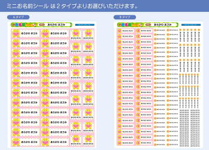 TCY OV[ Ȃ܂V[ Ȃ܂V[ Ȃ܂[ OV[ Ȃ܂V[ l[ ϐ ACsv  ̎q j̎q Vv  LN^[ w 