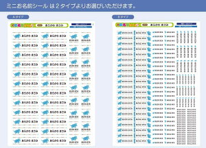 �������T�C�Y �����O�V�[�� �Ȃ܂��V�[�� ���Ȃ܂��V�[�� ���Ȃ܂����[�� ���O�V�[�� �Ȃ܂��V�[�� �l�[�� �ϐ� �A�C�����s�v ���� ���̎q �j�̎q �V���v�� ������� �L�����N�^�[ ���w�� 