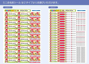 TCY OV[ Ȃ܂V[ Ȃ܂V[ Ȃ܂[ OV[ Ȃ܂V[ l[ ϐ ACsv  ̎q j̎q Vv  LN^[ w 