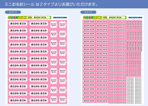 TCY OV[ Ȃ܂V[ Ȃ܂V[ Ȃ܂[ OV[ Ȃ܂V[ l[ ϐ ACsv  ̎q j̎q Vv  LN^[ w 