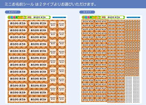 TCY OV[ Ȃ܂V[ Ȃ܂V[ Ȃ܂[ OV[ Ȃ܂V[ l[ ϐ ACsv  ̎q j̎q Vv  LN^[ w 