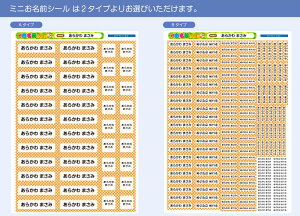 TCY OV[ Ȃ܂V[ Ȃ܂V[ Ȃ܂[ OV[ Ȃ܂V[ l[ ϐ ACsv  ̎q j̎q Vv  LN^[ w 