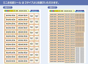 �������T�C�Y �����O�V�[�� �Ȃ܂��V�[�� ���Ȃ܂��V�[�� ���Ȃ܂����[�� ���O�V�[�� �Ȃ܂��V�[�� �l�[�� �ϐ� �A�C�����s�v ���� ���̎q �j�̎q �V���v�� ������� �L�����N�^�[ ���w�� 