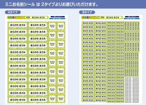 �������T�C�Y �����O�V�[�� �Ȃ܂��V�[�� ���Ȃ܂��V�[�� ���Ȃ܂����[�� ���O�V�[�� �Ȃ܂��V�[�� �l�[�� �ϐ� �A�C�����s�v ���� ���̎q �j�̎q �V���v�� ������� �L�����N�^�[ ���w�� 