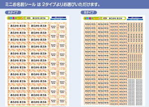 TCY OV[ Ȃ܂V[ Ȃ܂V[ Ȃ܂[ OV[ Ȃ܂V[ l[ ϐ ACsv  ̎q j̎q Vv  LN^[ w 