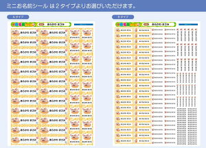 TCY OV[ Ȃ܂V[ Ȃ܂V[ Ȃ܂[ OV[ Ȃ܂V[ l[ ϐ ACsv  ̎q j̎q Vv  LN^[ w 