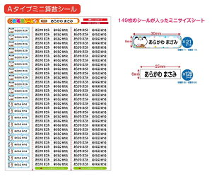 TCY ZZbgpOV[@񂷂Zbg ͂ Ȃ܂V[ Ȃ܂[ OV[ Ȃ܂V[ l[ ϐ ACsv  ̎q j̎q Vv 