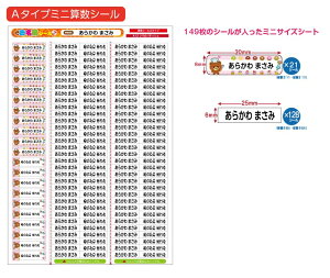 TCY ZZbgpOV[@񂷂Zbg ͂ Ȃ܂V[ Ȃ܂[ OV[ Ȃ܂V[ l[ ϐ ACsv  ̎q j̎q Vv 