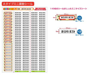 TCY ZZbgpOV[@񂷂Zbg ͂ Ȃ܂V[ Ȃ܂[ OV[ Ȃ܂V[ l[ ϐ ACsv  ̎q j̎q Vv 