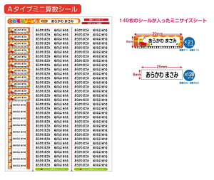 TCY ZZbgpOV[@񂷂Zbg ͂ Ȃ܂V[ Ȃ܂[ OV[ Ȃ܂V[ l[ ϐ ACsv  ̎q j̎q Vv 