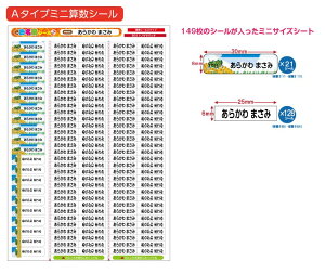 TCY ZZbgpOV[@񂷂Zbg ͂ Ȃ܂V[ Ȃ܂[ OV[ Ȃ܂V[ l[ ϐ ACsv  ̎q j̎q Vv 