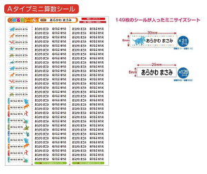 TCY ZZbgpOV[@񂷂Zbg ͂ Ȃ܂V[ Ȃ܂[ OV[ Ȃ܂V[ l[ ϐ ACsv  ̎q j̎q Vv 