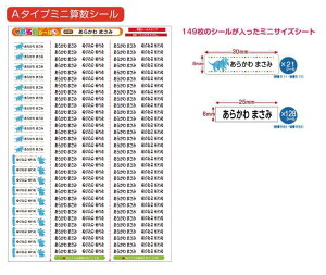TCY ZZbgpOV[@񂷂Zbg ͂ Ȃ܂V[ Ȃ܂[ OV[ Ȃ܂V[ l[ ϐ ACsv  ̎q j̎q Vv 