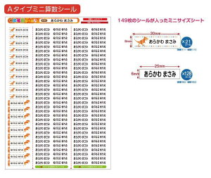 TCY ZZbgpOV[@񂷂Zbg ͂ Ȃ܂V[ Ȃ܂[ OV[ Ȃ܂V[ l[ ϐ ACsv  ̎q j̎q Vv 