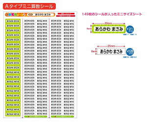 TCY ZZbgpOV[@񂷂Zbg ͂ Ȃ܂V[ Ȃ܂[ OV[ Ȃ܂V[ l[ ϐ ACsv  ̎q j̎q Vv 