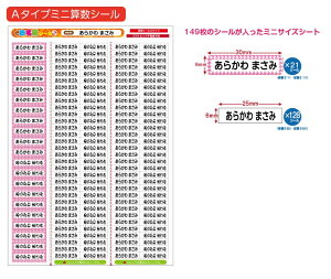 TCY ZZbgpOV[@񂷂Zbg ͂ Ȃ܂V[ Ȃ܂[ OV[ Ȃ܂V[ l[ ϐ ACsv  ̎q j̎q Vv 