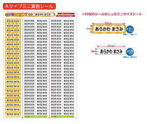 TCY ZZbgpOV[@񂷂Zbg ͂ Ȃ܂V[ Ȃ܂[ OV[ Ȃ܂V[ l[ ϐ ACsv  ̎q j̎q Vv 