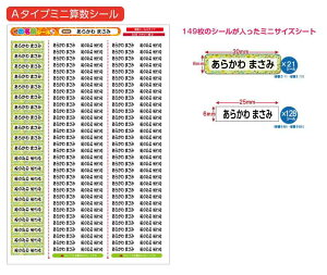 �������T�C�Y �Z���Z�b�g�p�����O�V�[���@���񂷂��Z�b�g ���͂��� ���Ȃ܂��V�[�� ���Ȃ܂����[�� ���O�V�[�� �Ȃ܂��V�[�� �l�[�� �ϐ� �A�C�����s�v ���� ���̎q �j�̎q �V���v�� ����