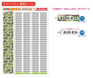 TCY ZZbgpOV[@񂷂Zbg ͂ Ȃ܂V[ Ȃ܂[ OV[ Ȃ܂V[ l[ ϐ ACsv  ̎q j̎q Vv 