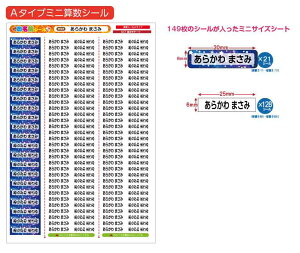 TCY ZZbgpOV[@񂷂Zbg ͂ Ȃ܂V[ Ȃ܂[ OV[ Ȃ܂V[ l[ ϐ ACsv  ̎q j̎q Vv 