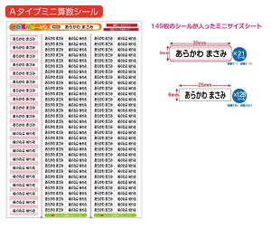 TCY ZZbgpOV[@񂷂Zbg ͂ Ȃ܂V[ Ȃ܂[ OV[ Ȃ܂V[ l[ ϐ ACsv  ̎q j̎q Vv 