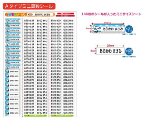 TCY ZZbgpOV[@񂷂Zbg ͂ Ȃ܂V[ Ȃ܂[ OV[ Ȃ܂V[ l[ ϐ ACsv  ̎q j̎q Vv 