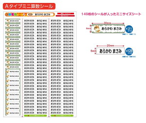 �������T�C�Y �Z���Z�b�g�p�����O�V�[���@���񂷂��Z�b�g ���͂��� ���Ȃ܂��V�[�� ���Ȃ܂����[�� ���O�V�[�� �Ȃ܂��V�[�� �l�[�� �ϐ� �A�C�����s�v ���� ���̎q �j�̎q �V���v�� ����