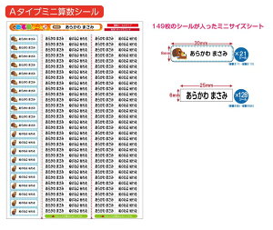 TCY ZZbgpOV[@񂷂Zbg ͂ Ȃ܂V[ Ȃ܂[ OV[ Ȃ܂V[ l[ ϐ ACsv  ̎q j̎q Vv 