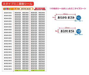 TCY ZZbgpOV[@񂷂Zbg ͂ Ȃ܂V[ Ȃ܂[ OV[ Ȃ܂V[ l[ ϐ ACsv  ̎q j̎q Vv 