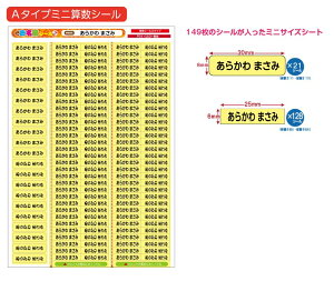 TCY ZZbgpOV[@񂷂Zbg ͂ Ȃ܂V[ Ȃ܂[ OV[ Ȃ܂V[ l[ ϐ ACsv  ̎q j̎q Vv 